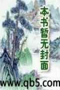至尊医仙短剧免费观看