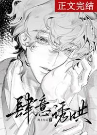 肆意诱哄 夏星沅