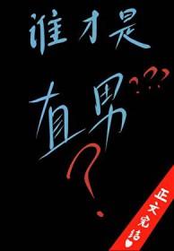 成为假男友后直男竹马弯了by只字如归