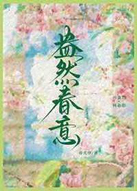 怎么追内向胆小的女孩子