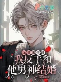 绿茶口吻