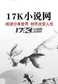 天上的星星参北斗
