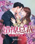 甜炸了 何荼