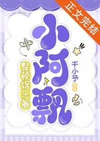 小阿飘快手