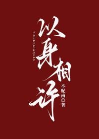 认祖归宗后前夫火葬场了免费