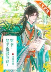 卷王也要侍寝?百度