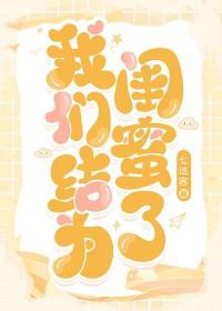 我们结婚全文免费阅读