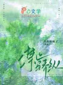 禁止尖叫剧情介绍