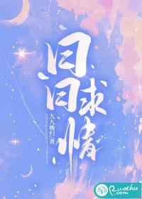 日日啥意思?