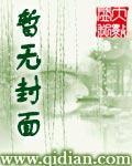 鸿荒榜 吾爱桐