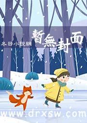 开局被挖仙帝骨