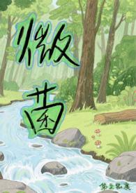 人体微生物菌群