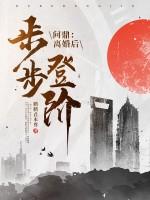 离婚之后不问三九全文阅读