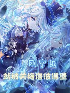 给我难受