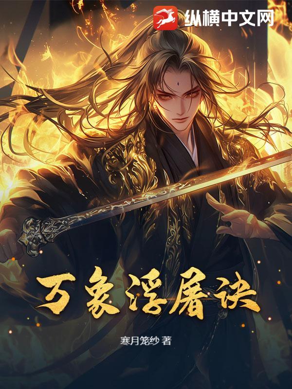 阴阳浮屠诀
