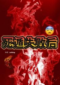 主角团全疯了谢盈