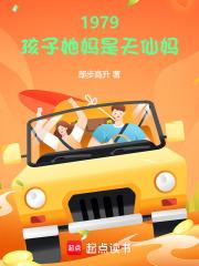 孩子是妈妈的天使