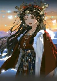 翟黄和魏后