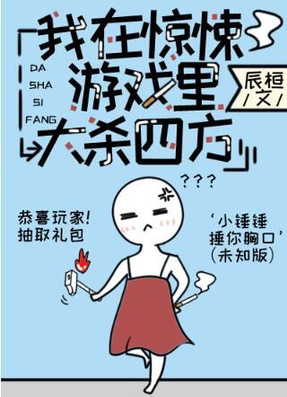 我在无限游戏里装大佬免费
