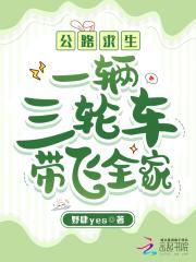 三轮自驾游视频