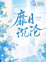 沉靡是什么意思