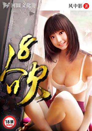 重生少年复仇的