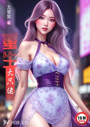 重生大只佬 李高明
