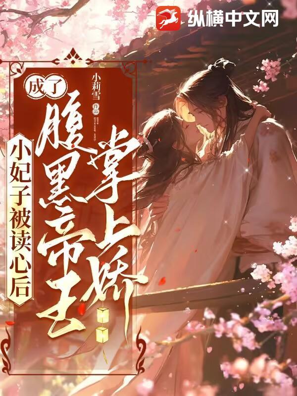 小妃已a1nkxyz