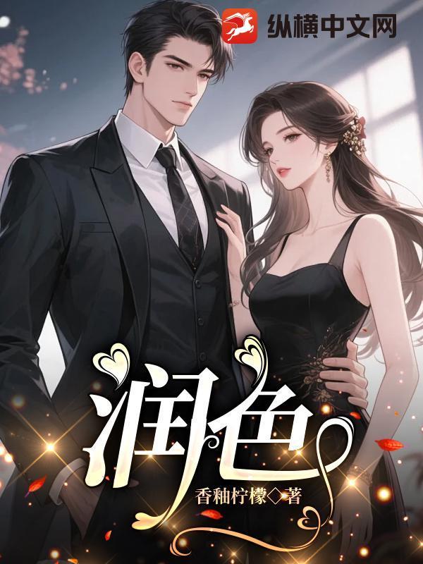 润色先生