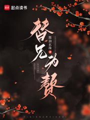 替兄现代gl扶她
