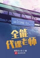 全国代课教师网