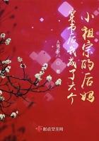 穿书后我成了六个小祖宗的后妈免费阅读