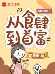 宋朝小娘子是什么意思