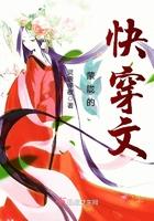 快穿萌宠系列文