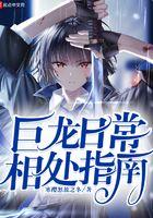巨龙1图攻略