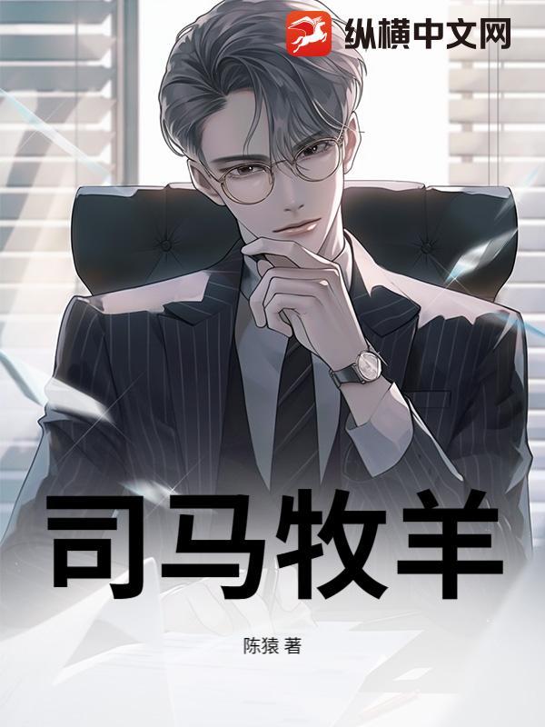 司马牛问