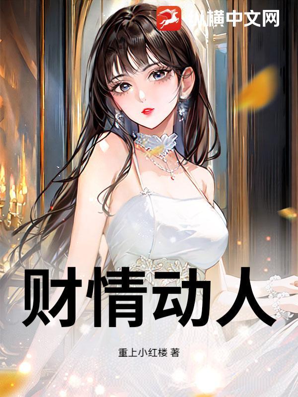 的上句是啥