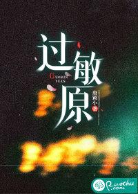 过敏原ige高表示什么意思