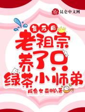 复苏后