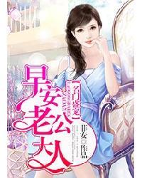 首席大人