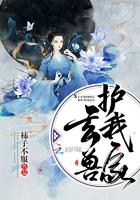 玄兽图片