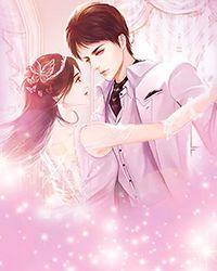 我男朋友是不正经妖怪漫画