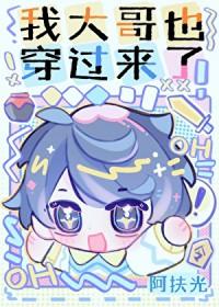 顶流怎么是黏人小狗 by七粒盐