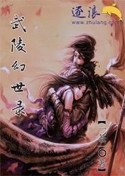 幻世录宝物地点图片