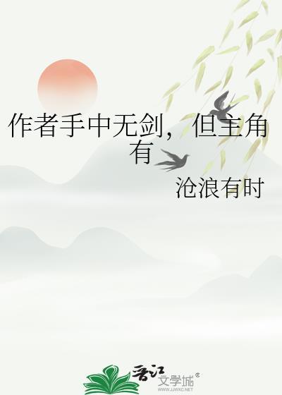心中无剑