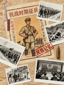 功德林战犯后来的去向