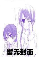 卧底在合欢宗男主角