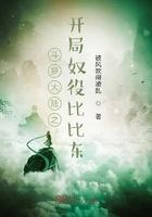 斗罗大陆开局成为比比东