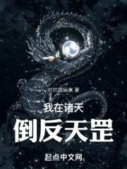我在诸天扮演叶天帝