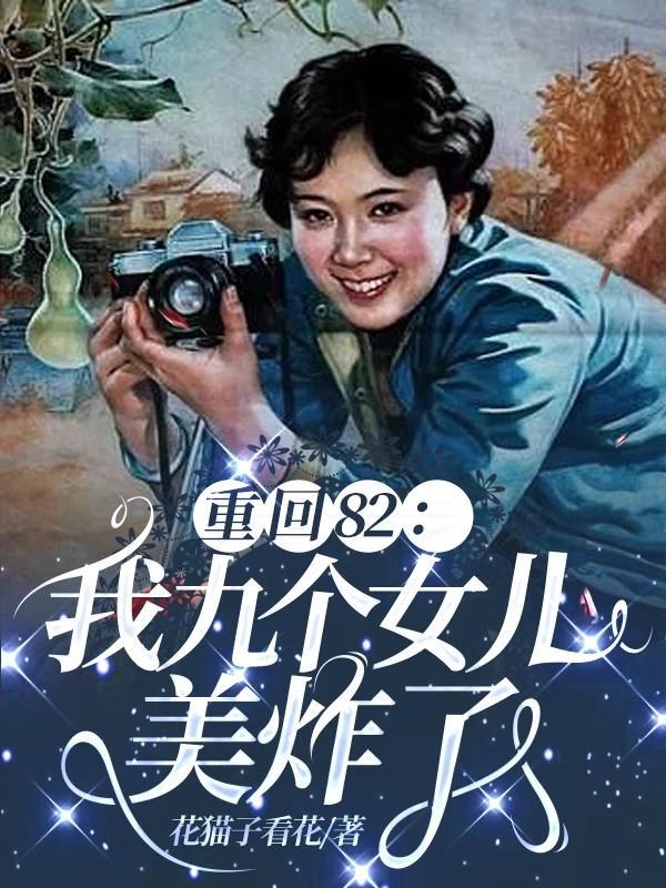 重返九八